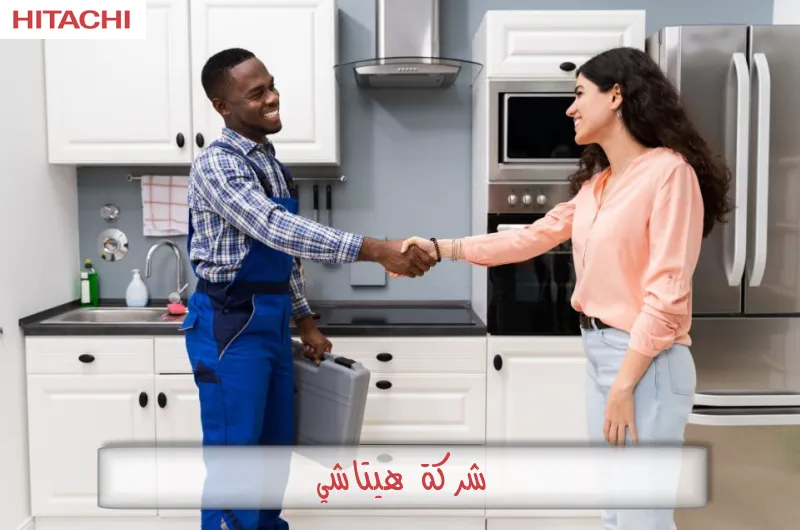 شركة هيتاشي