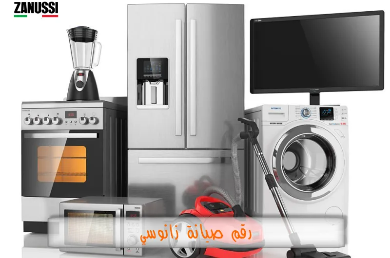 رقم صيانة زانوسي